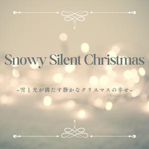 Snowflake Peace ~雪のひとひらが運ぶ安らぎ~