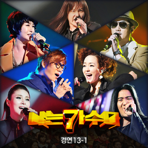 가을을 남기고 간 사랑 (원곡가수 패티김) (박춘석 작사, 작곡)