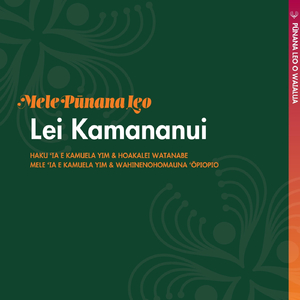 Lei Kamananui