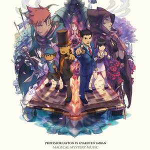 英国法廷組曲 成歩堂龍一 ~異議あり!