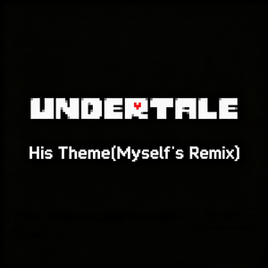 His Theme（Myself's Remix)