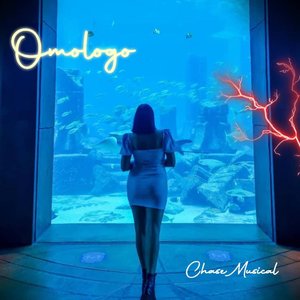 Omologo