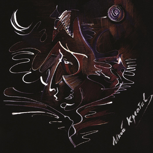 Посвящение