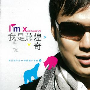 其实我也不知道