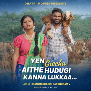Yen Giccha Aithe Hudugi Kanna Lukkaa