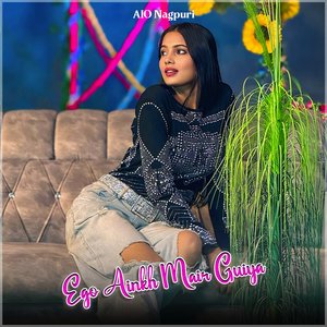 Ego Ainkh Mair Guiya