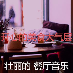 抚慰的购物广场回忆