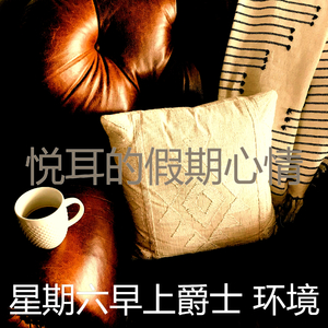 柔和的午餐时刻