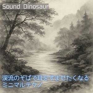 水面のさざめき