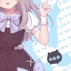 如果我成为大统领/シル・ヴ・プレジデント/Nachoneko & Naname (Cover)