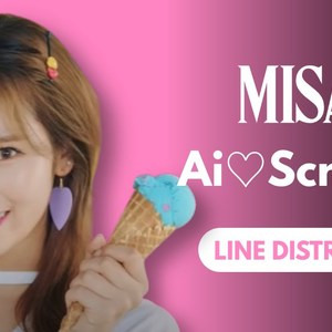 MiSaMo - AiScream! (AI Cover)