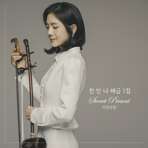 사랑의 하느님 (만유의 주재)