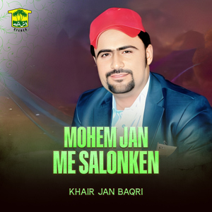 Mohem Jan Me Salonken