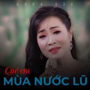 Ru lại câu hò