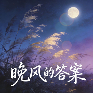 一整个青春的回眸