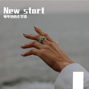 New start (Prod.by Morrow x IOF)