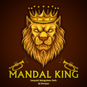 Sanyukt Mangalwar Peth (Dj Shreyas)