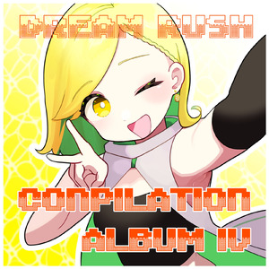 あなたがくれた場所