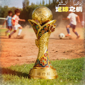 Putbol Ixki 足球之情