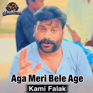Aga Meri Bele Age
