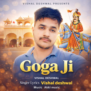 Goga Ji