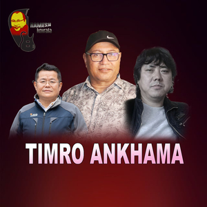 TIMRO ANKHAMA