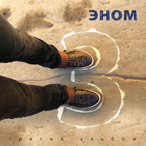 Город опустевший (Андрюша)