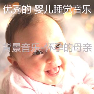 精力充沛(音乐)