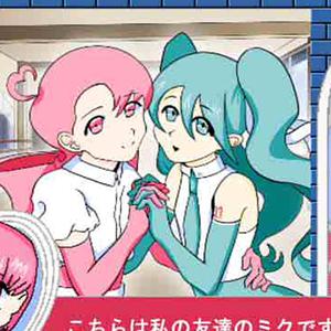 DigitaLove (Magical Girl Remix)