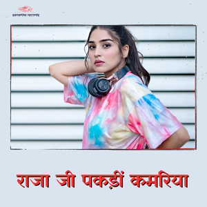 Tahara Dhori Par Diwana