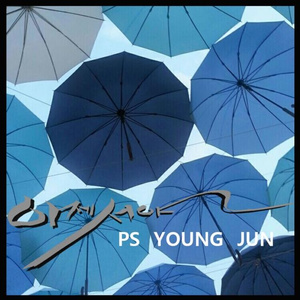 이제서야 (Inst.)