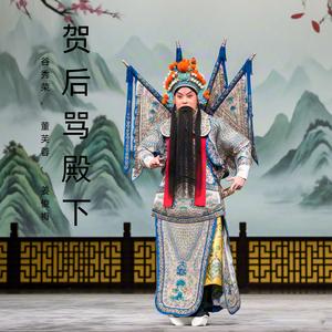 赵光义理屈词穷