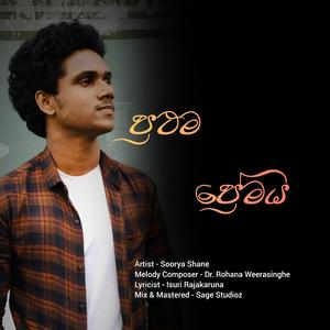 Prathama Premaya (Original Mix)