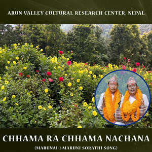 Chhama ra Chhama Nachana (Marunai-1 Maruni Sorathi Song)