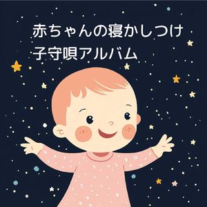 眠れない夜に聴く1分で眠れる癒しのギターBGM 不安改善 自律神経 瞑想音楽