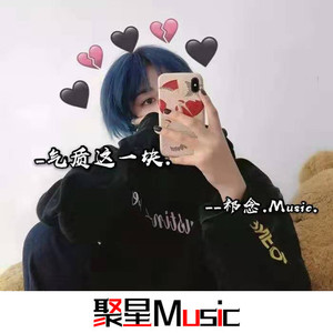 堂堂正正的男子汉