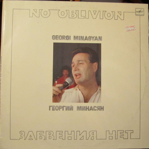 Mir Vlyublennyy I Tantsuyushchiy