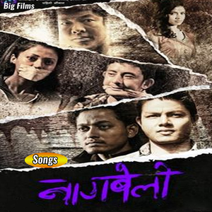 Hijo Ta Bitisakyo Bholiko Ke Gunaso