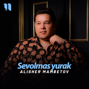 Sevolmas yurak