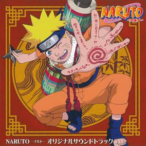 NARUTO