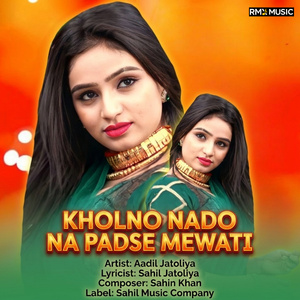 KHOLNO NADO NA PADSE MEWATI