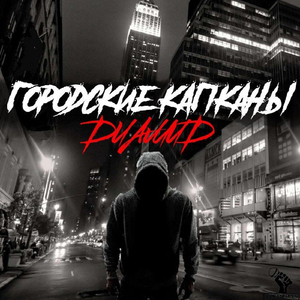 Календари