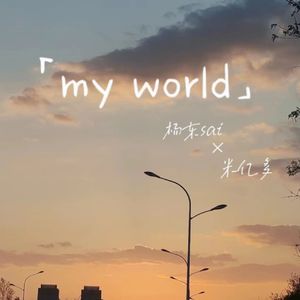 my world