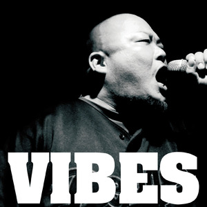 空はこんな晴れてんのに (feat. Kecchi & PiT)