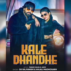 Kale Dhandhe, Yaar Ki Sarkar (feat. Anjali Madhogargh, Param & Janvi)