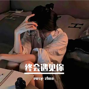 爱如电影加速-DJ