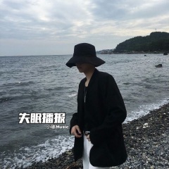 韩式蹦迪 (DJ版)