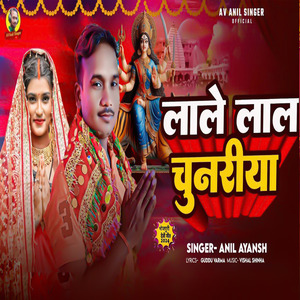 Lale Lal Chunariya