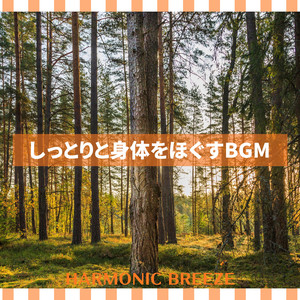 Music for the Seasons