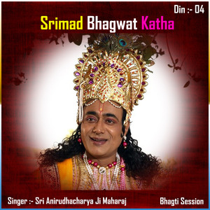 Srimad Bhagwat Katha 25